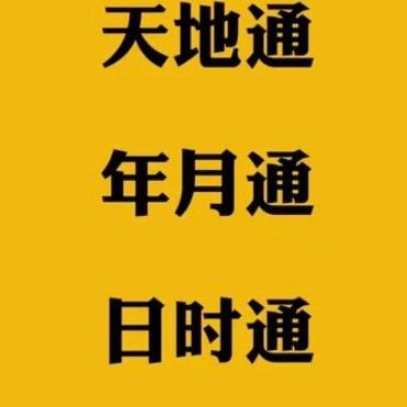 二十一💲