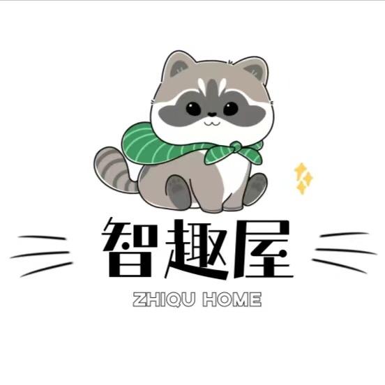 智趣屋创意礼品店