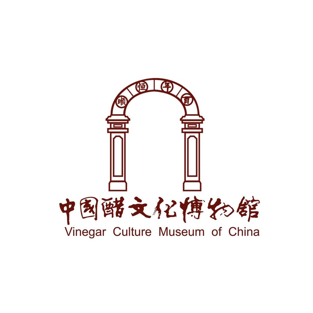 中国醋文化博物馆官方号