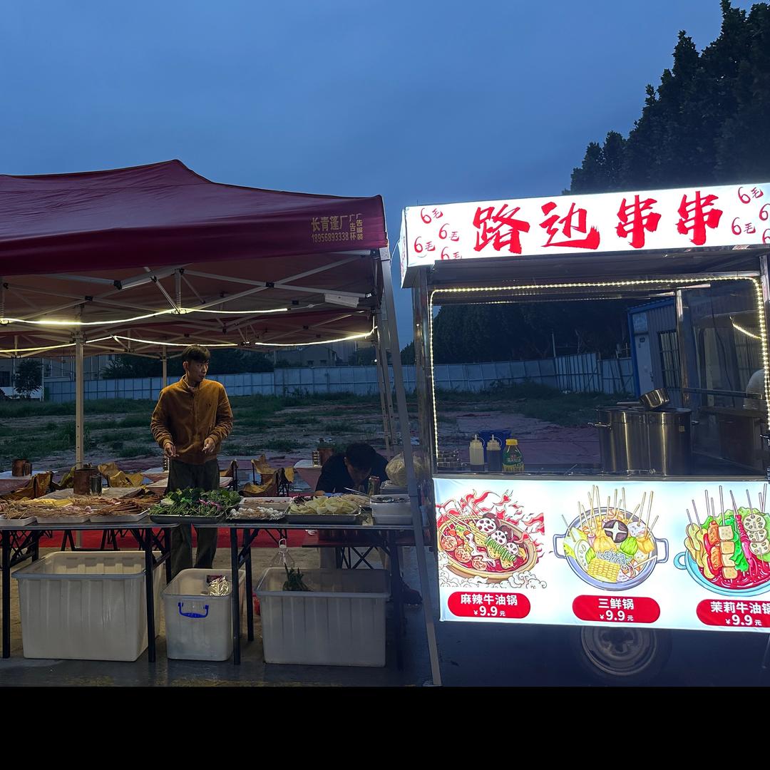 亳州首家茉莉牛油地摊串串