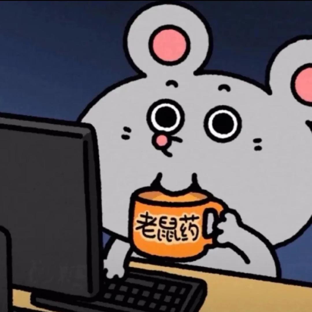 脾气很好的炸药桶