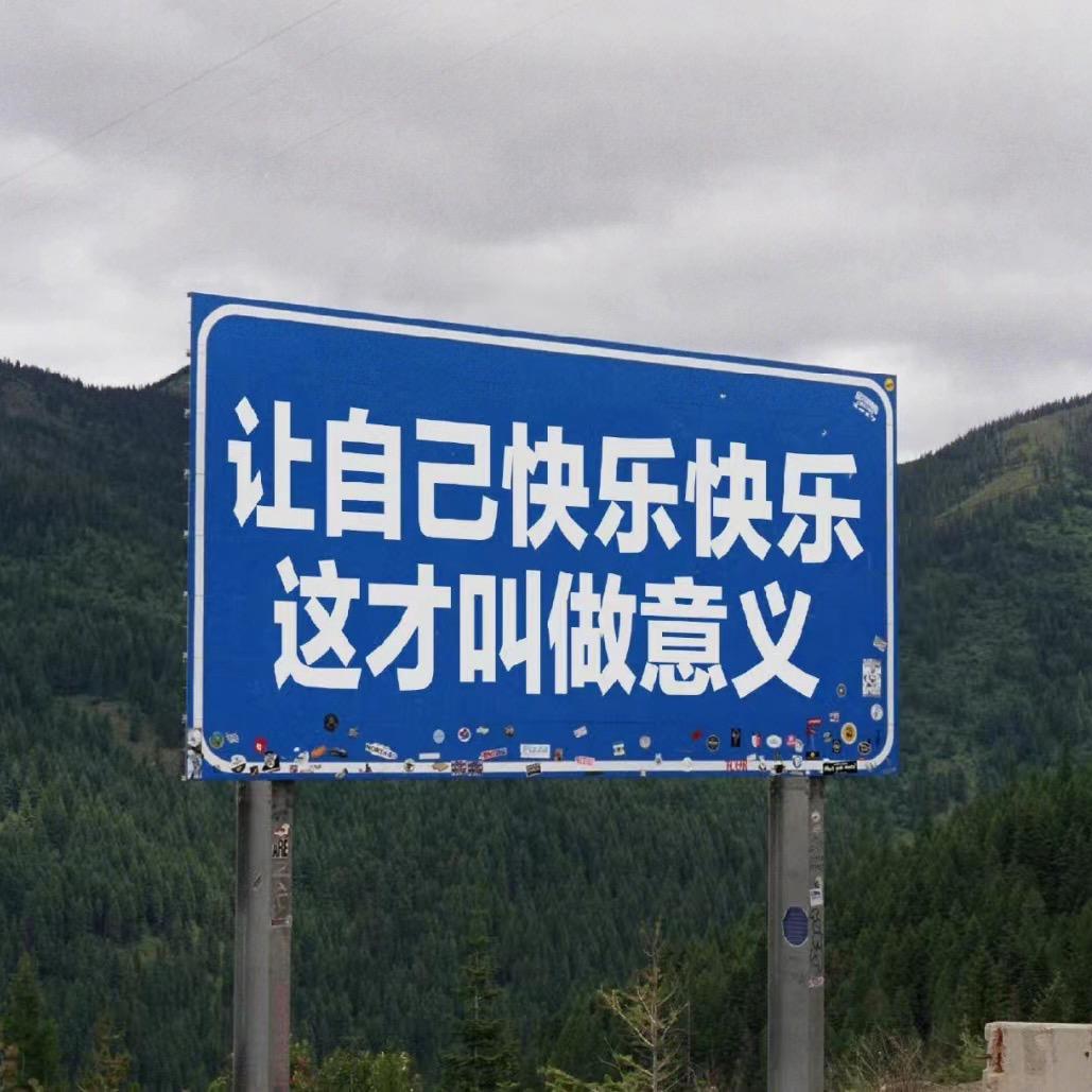 纯绿跑刀