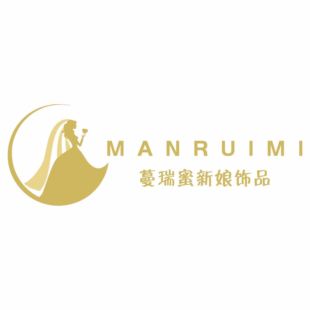 蔓瑞蜜结婚用品商行