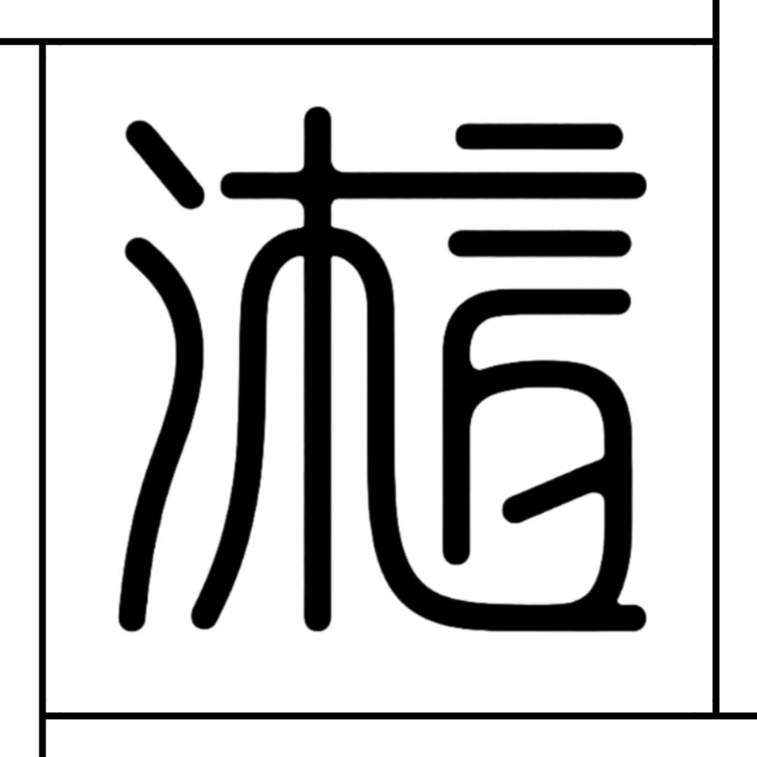 沐言读书吧