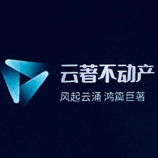 贵阳别墅咨询老杨探墅
