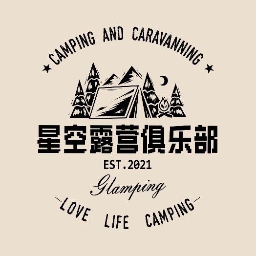 星空露营杰哥