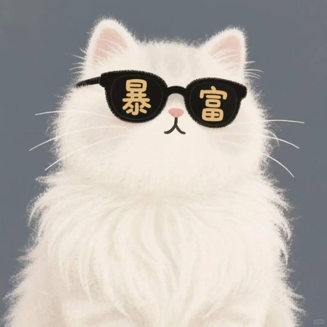 甜甜的好物分享