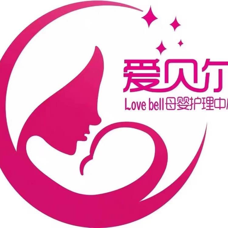 爱贝尓母婴护理中心——刘老师