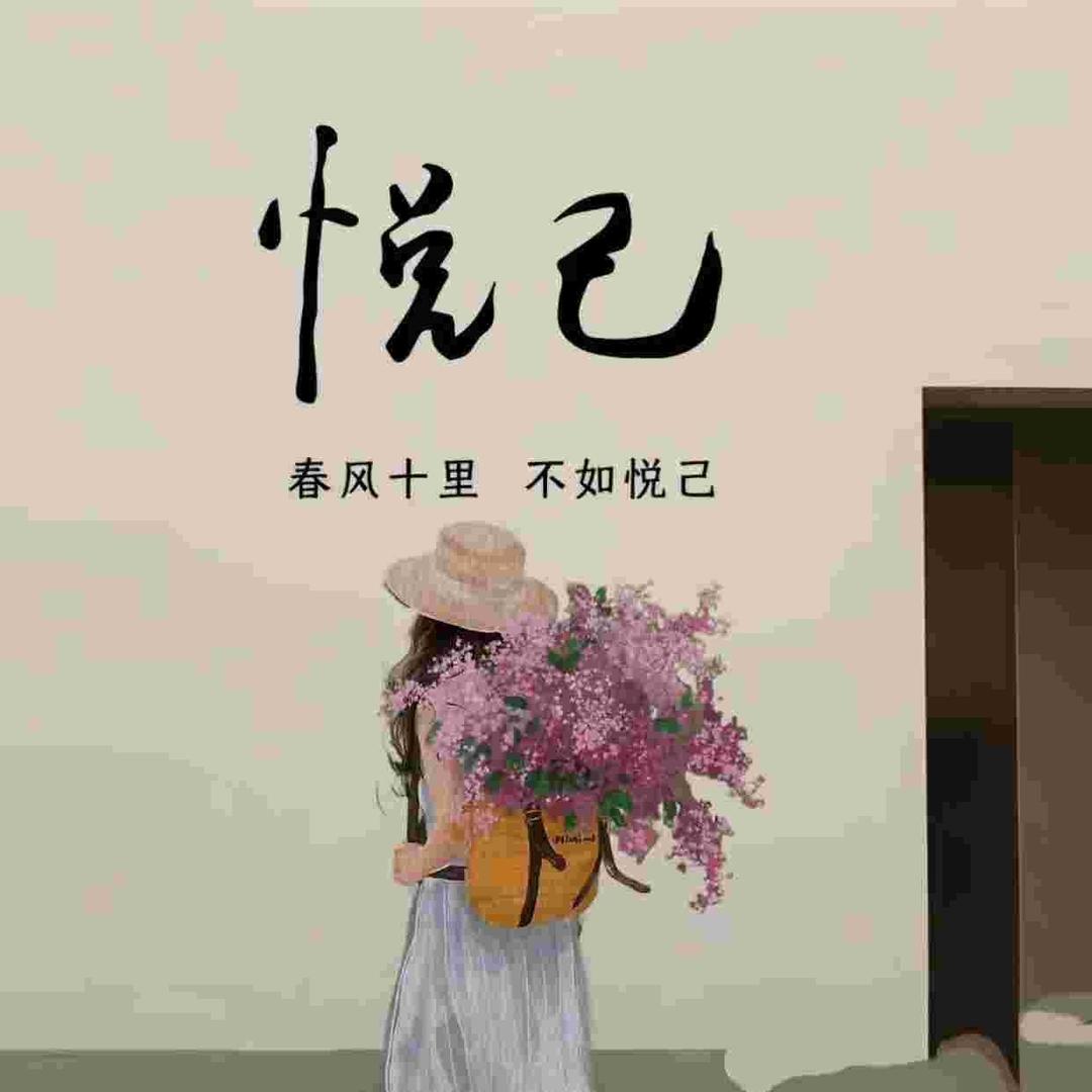 幸运的幸啊