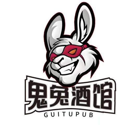 鬼兔酒馆