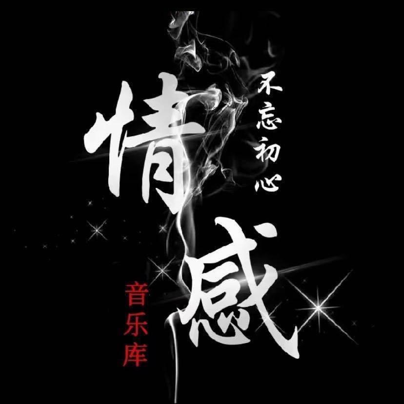 烟火不会太完美
