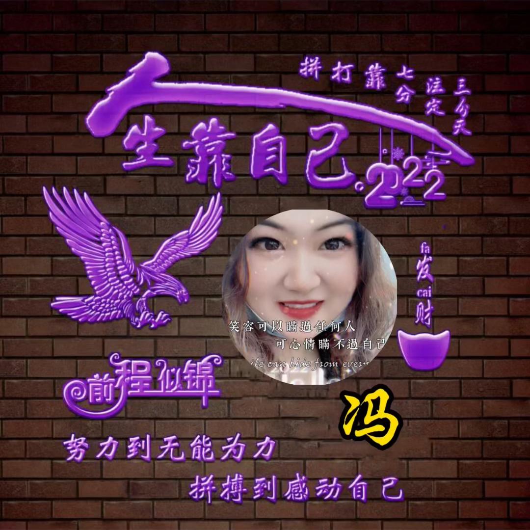 以后