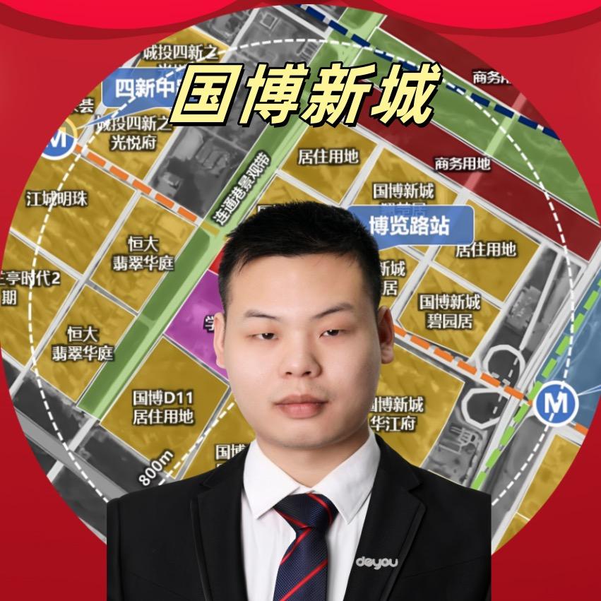 国博新城城主