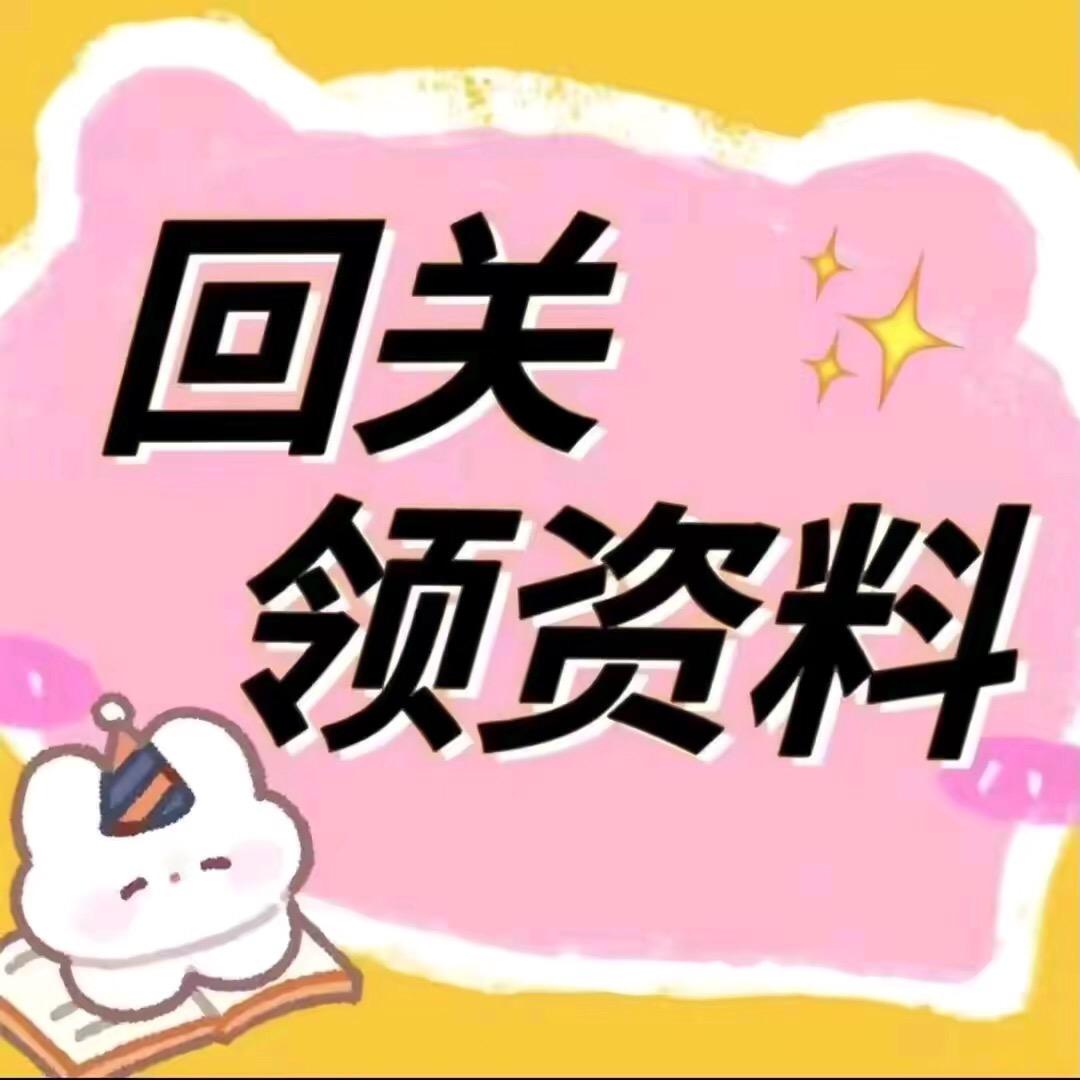 助理（回我领取任务）