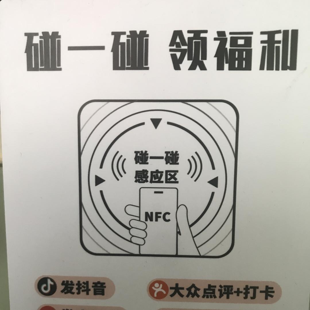 百鹭科技