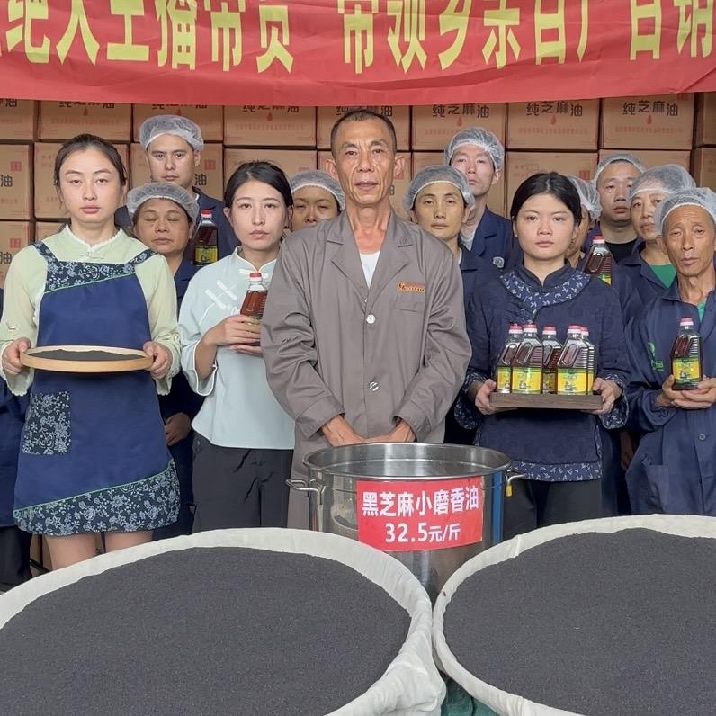 家乡畔调味品零售旗舰店