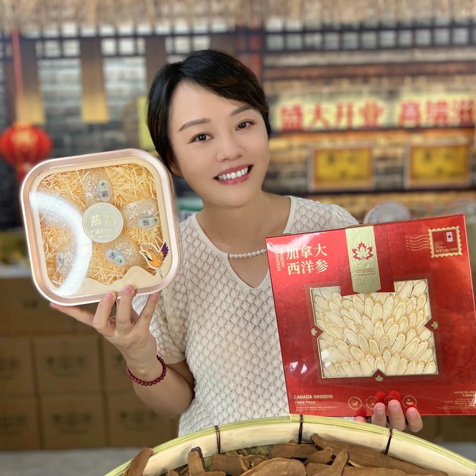 一方水土滋补坊