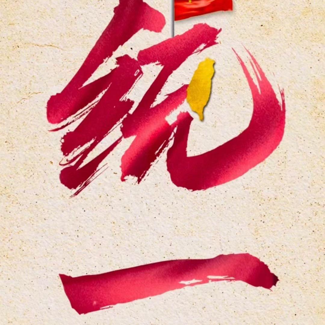 陀螺