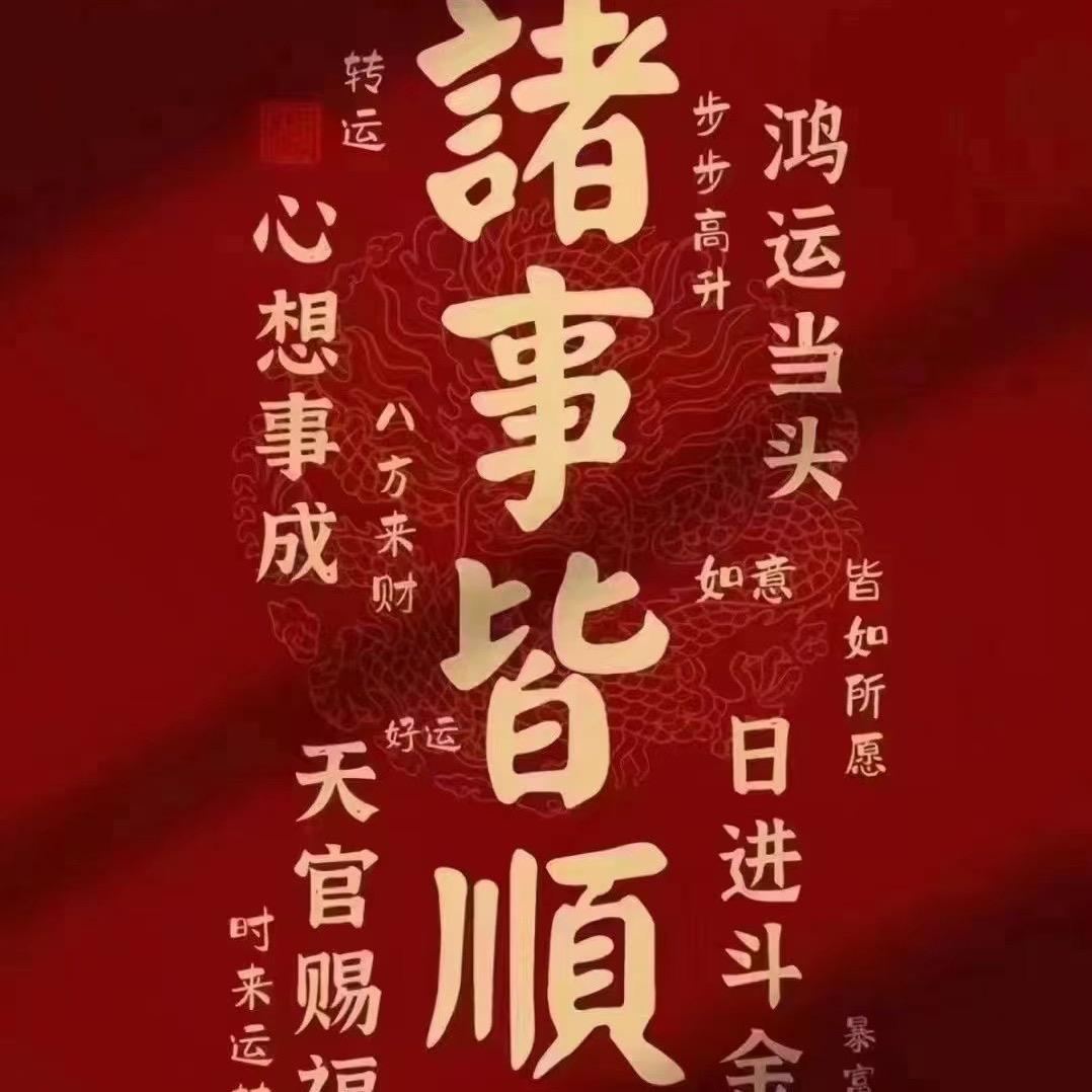 马小水木清华