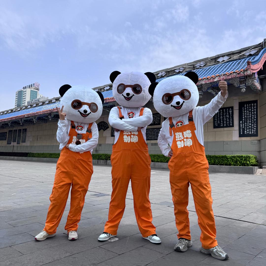 熊猫别闹直播福利号