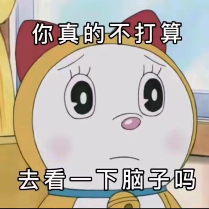 アラレのファン謎弟