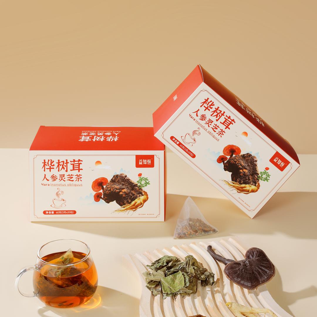 益知恒