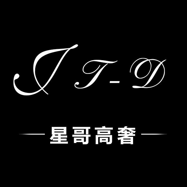 星哥高奢精选