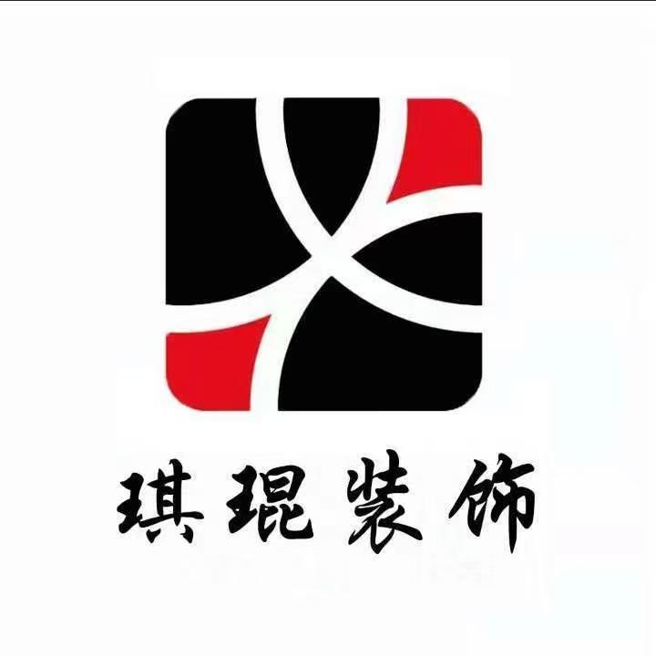 @琪琨空间设计