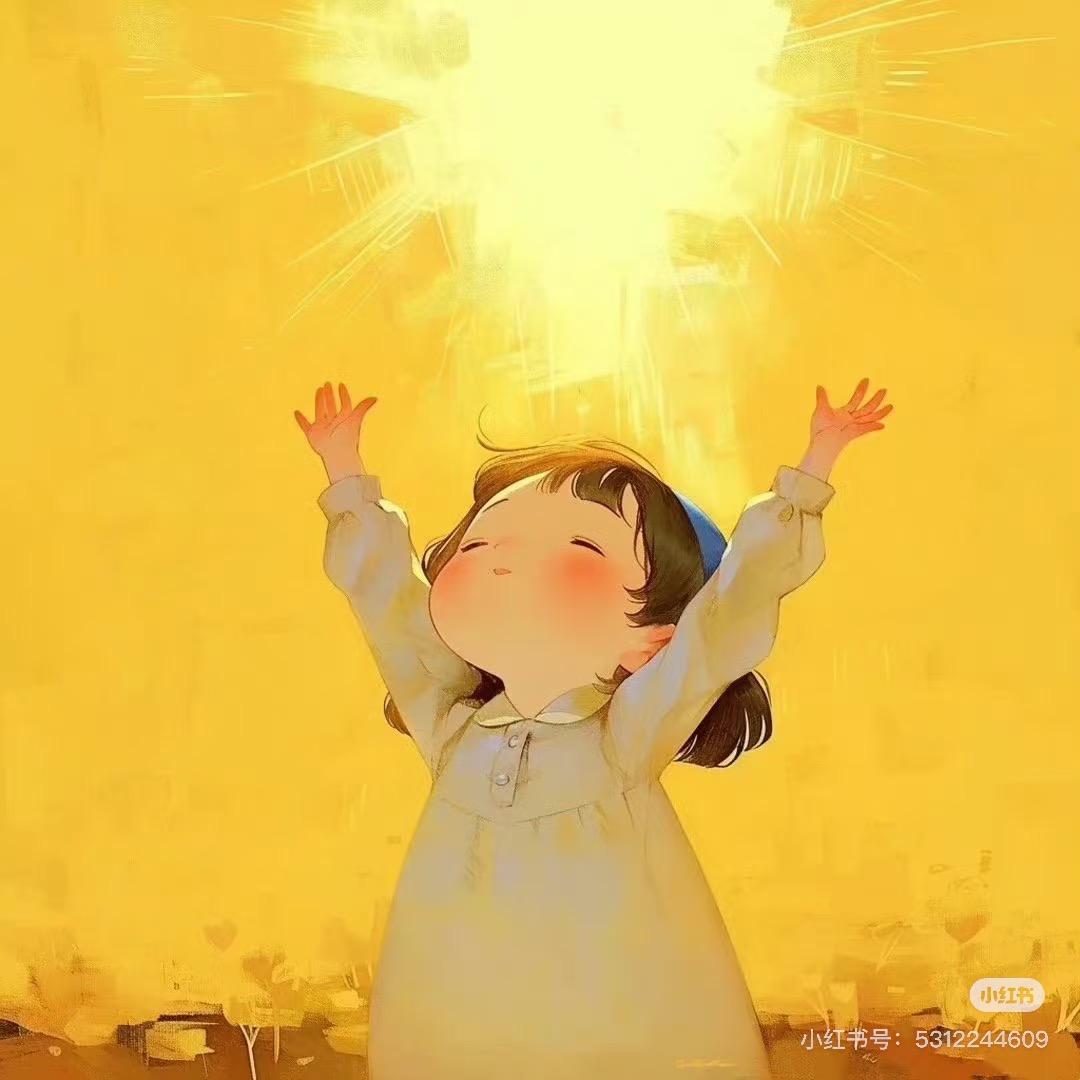 哇喔～