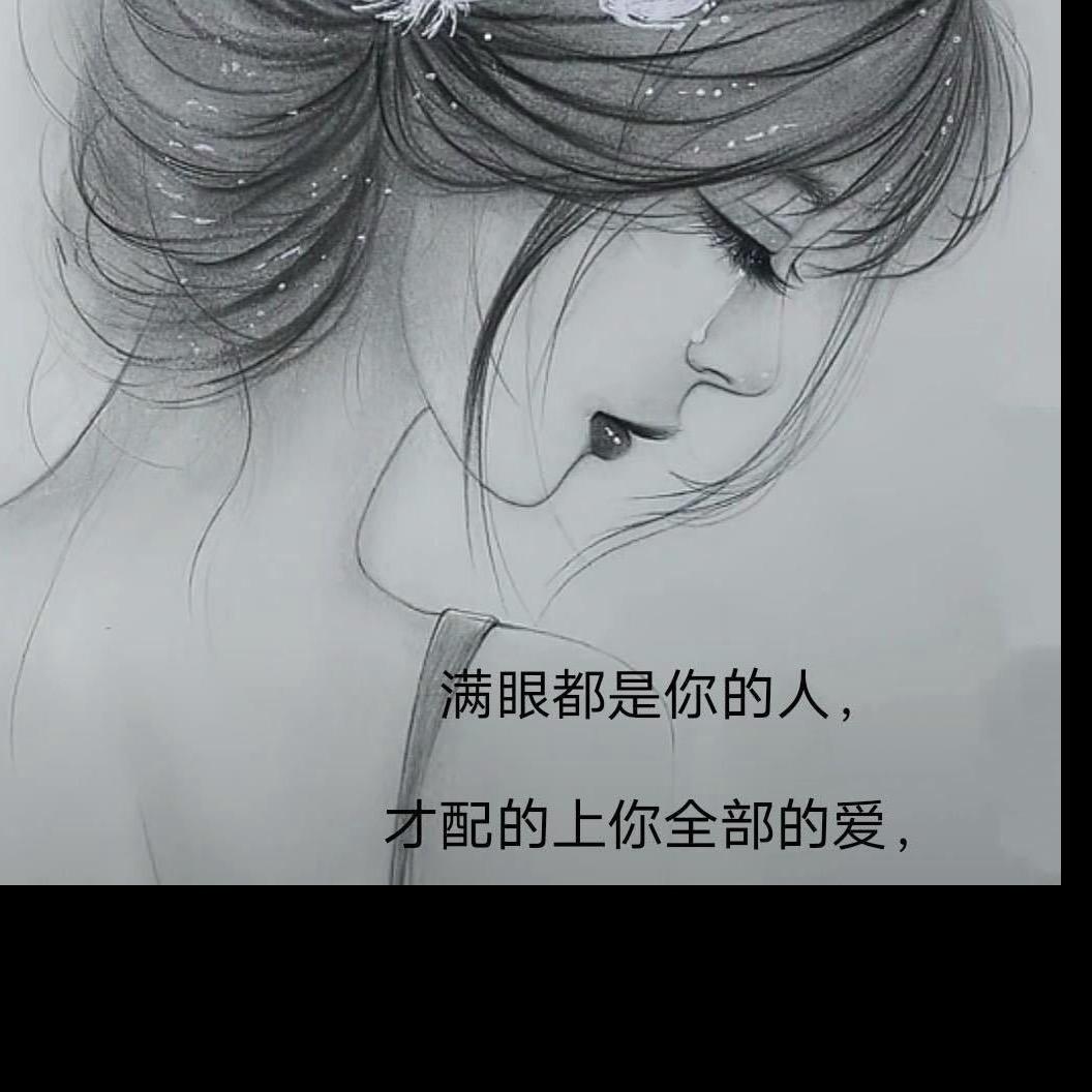 💖逢  逢💖