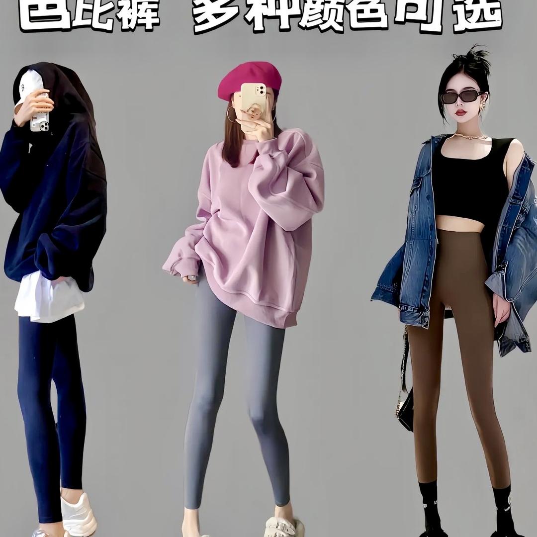 芭比裤-【领邦针织工厂】