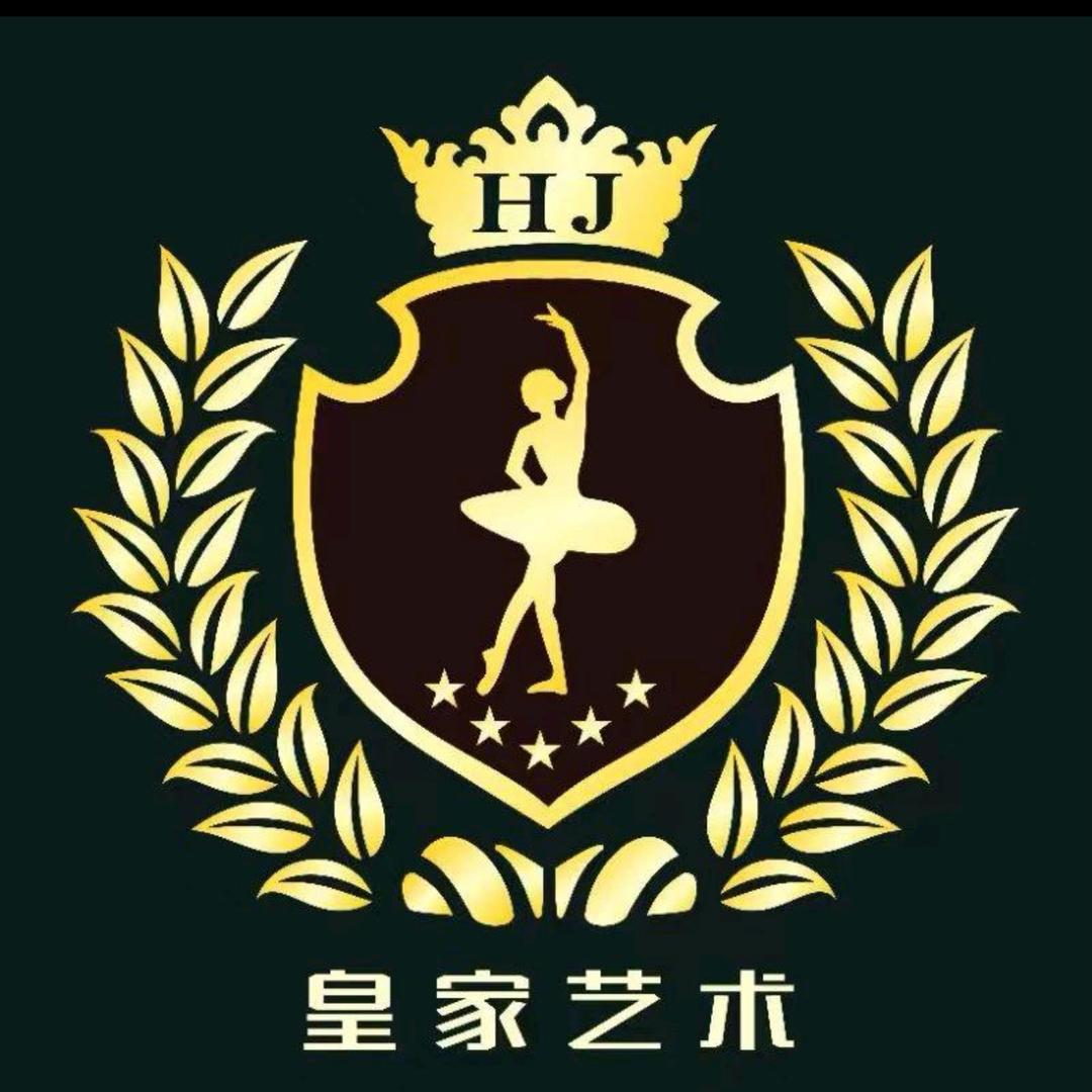 林州市煌家舞校👑少儿舞蹈