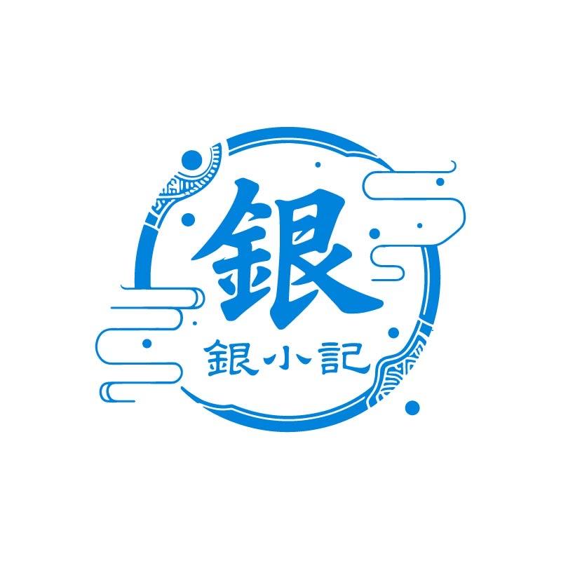 银小记非遗传承银饰店