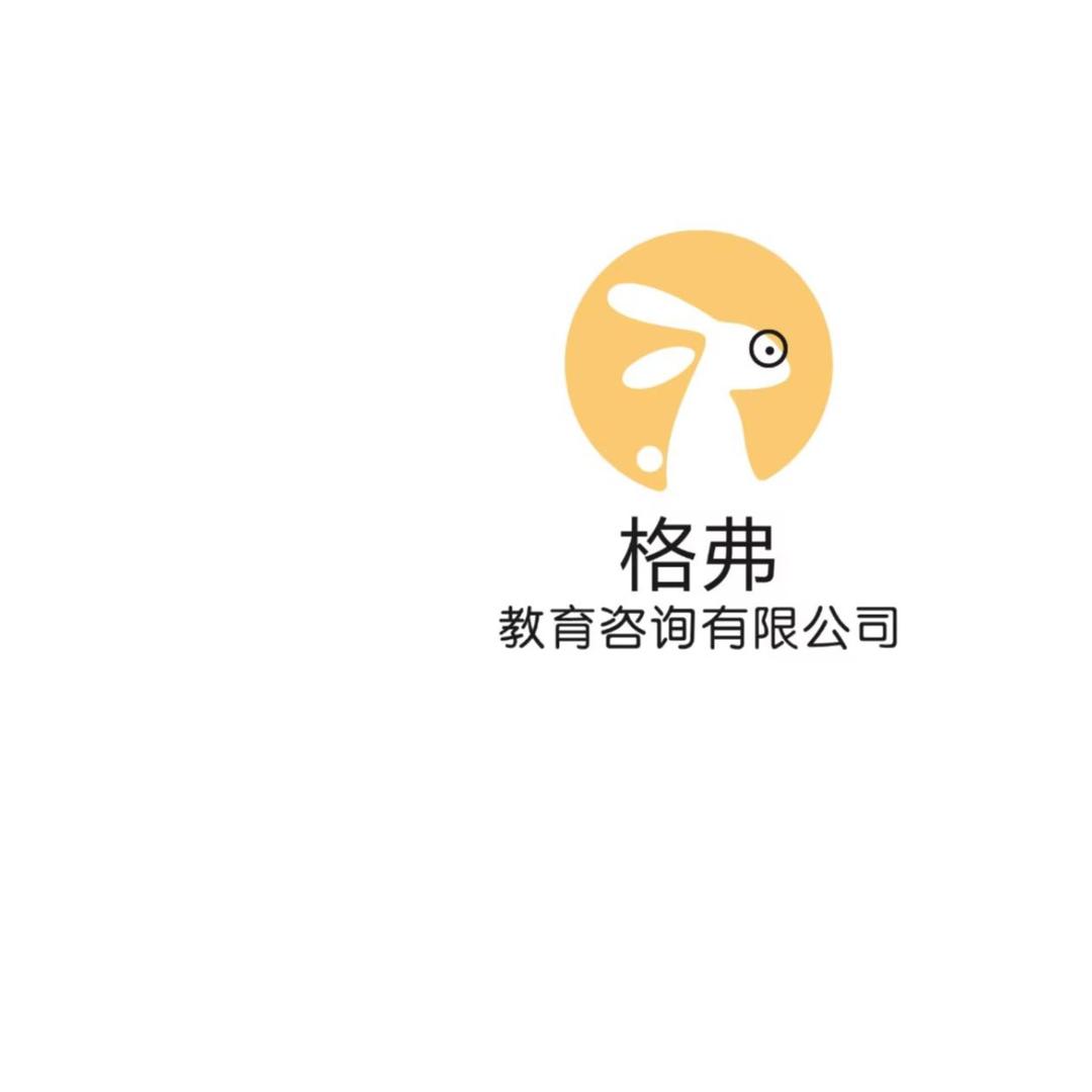 格弗教育