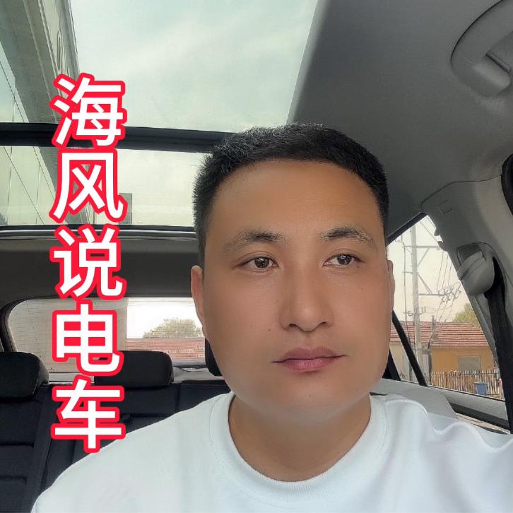 汽车海风