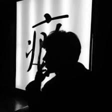 白纸坊