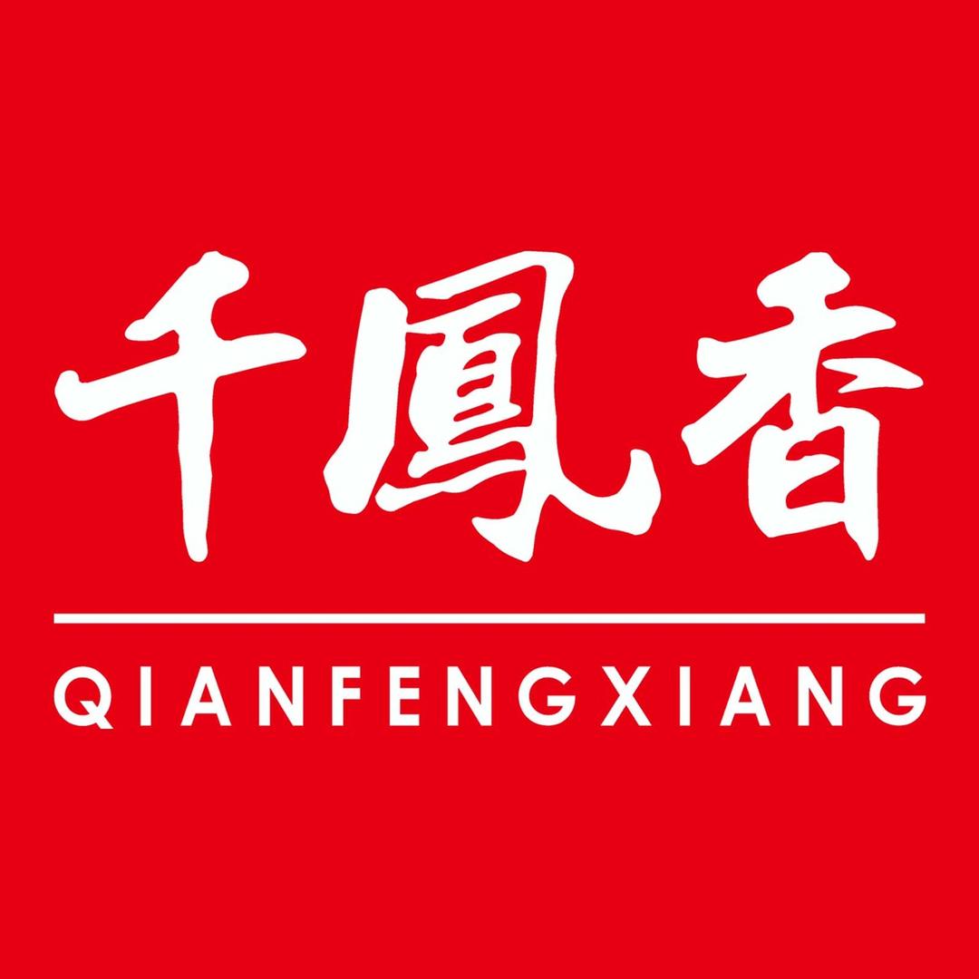 千凤香湖北千凤香食品有限公司烘焙专卖店