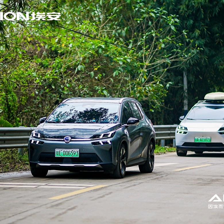 中山小榄埃安-小红