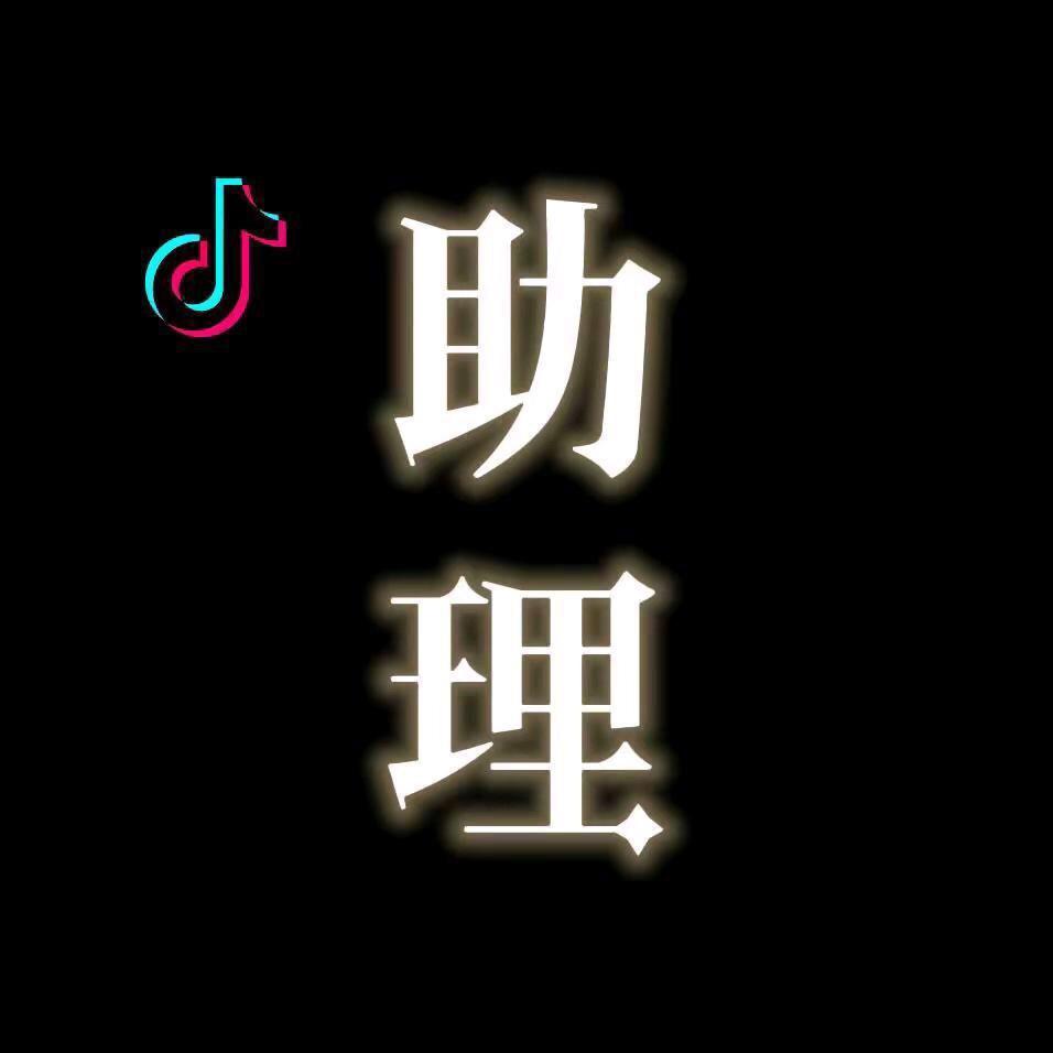 主播小🐷理-大宾利