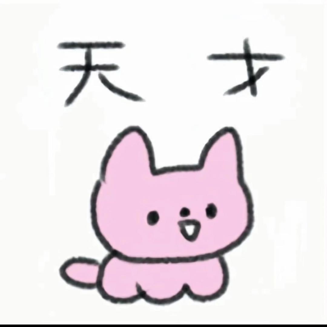 夏季芭乐啥呢
