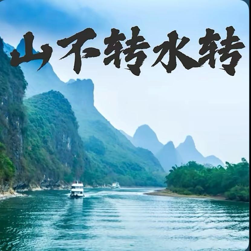 这是哥a选择