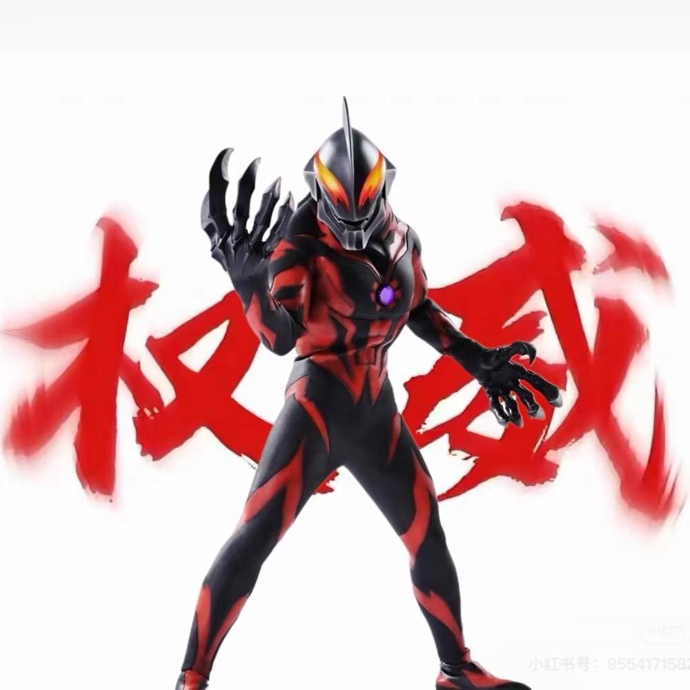 贝利亚大人