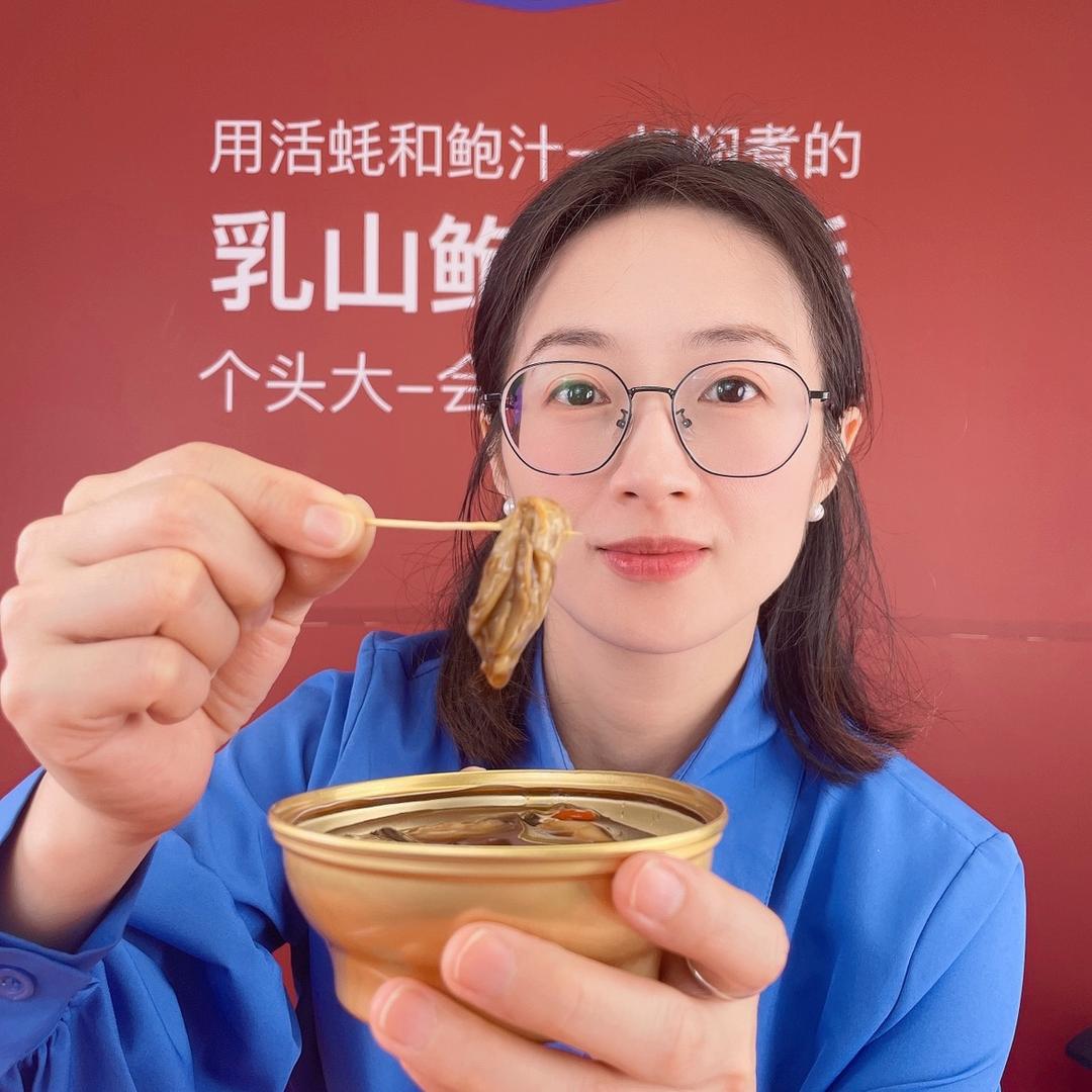 蚝姐（原产合伙人）