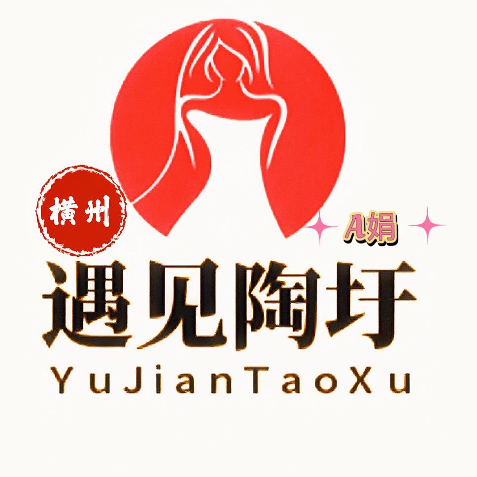 遇见陶圩·a娟