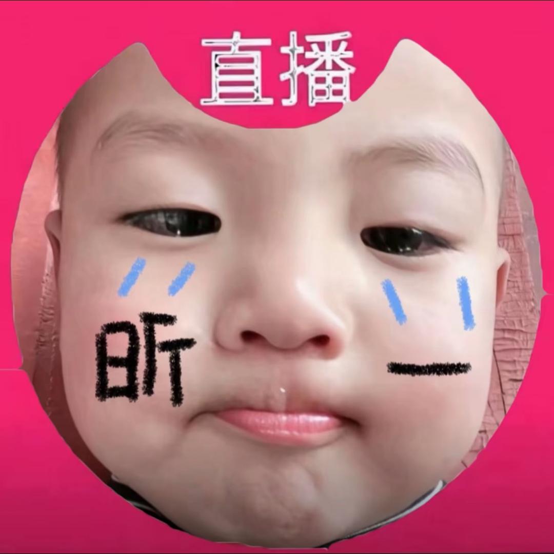昕一