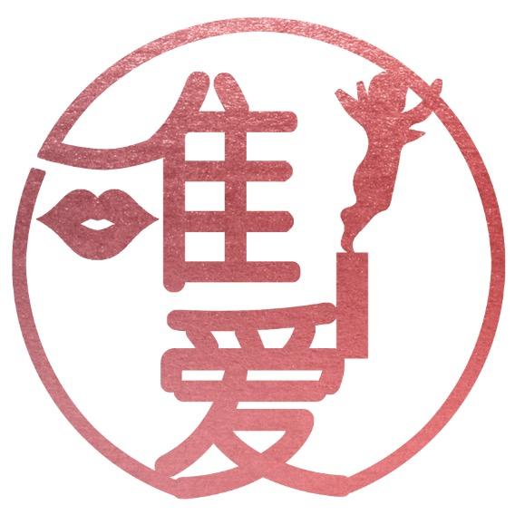 唯爱鲜花气球派对