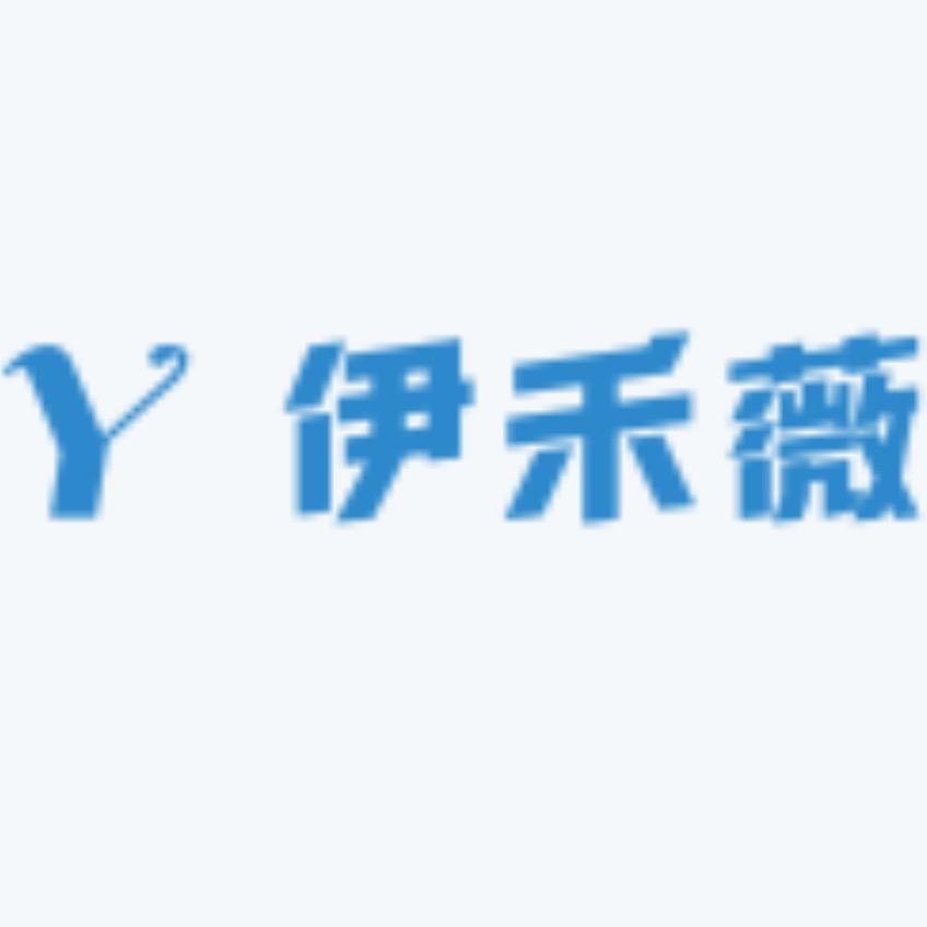 伊禾薇家庭绿植养护