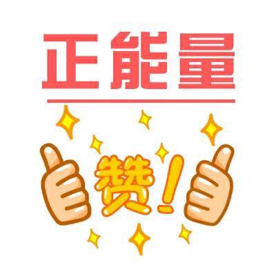 🌈大智若愚