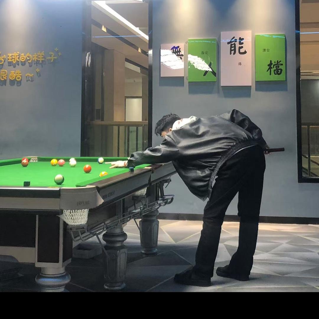 杜松台球🎱