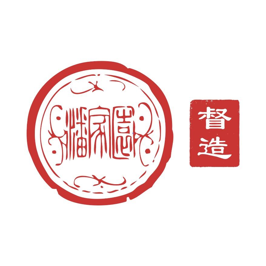 潘家园督造